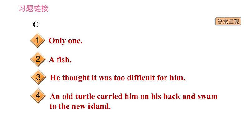 牛津译林版七年级下册英语 期末提升练 任务型阅读 习题课件第4页