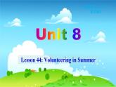 冀教英语七年级下册 Unit 8 Lesson 44 PPT课件+教案