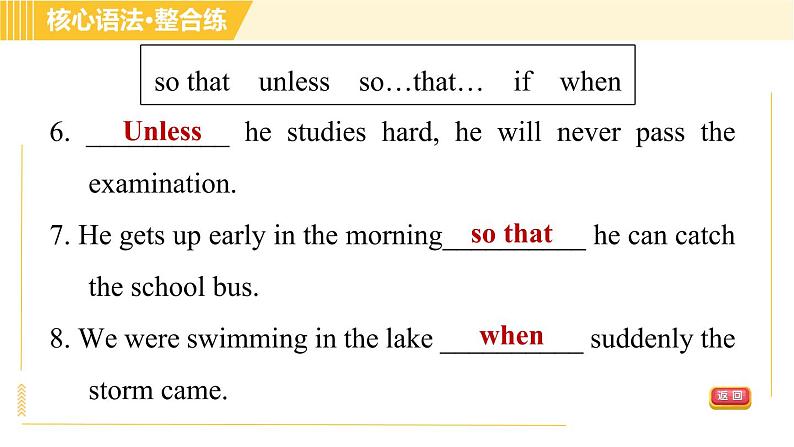 人教版八年级下册英语 Unit6 Period 3 Section A Grammar Focus 习题课件第6页