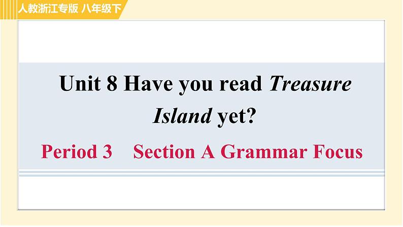 人教版八年级下册英语 Unit8 Period 3 Section A Grammar Focus 习题课件第1页