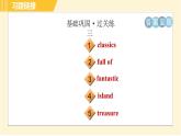 人教版八年级下册英语 Unit8 习题课件