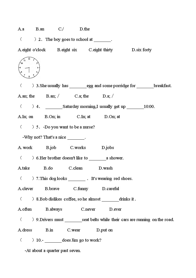 【新版】2022版人教七年级下册英语Unit2SectionA同步练习（含解析）第2页