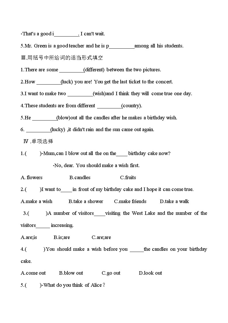 【新版】2022版人教七年级下册英语Unit10SectionB同步练习（含解析）02