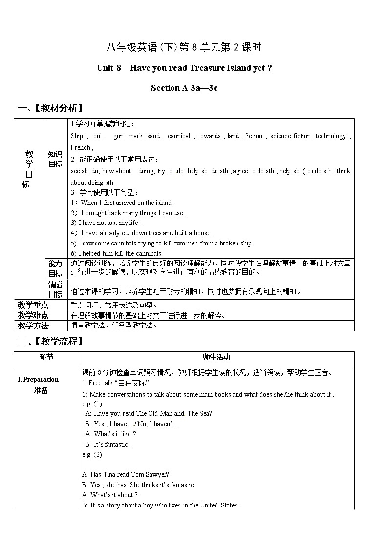 人教版八年级英语下册名校精品教案：Unit8 Have you read Treasure Island yet（2套11份）01