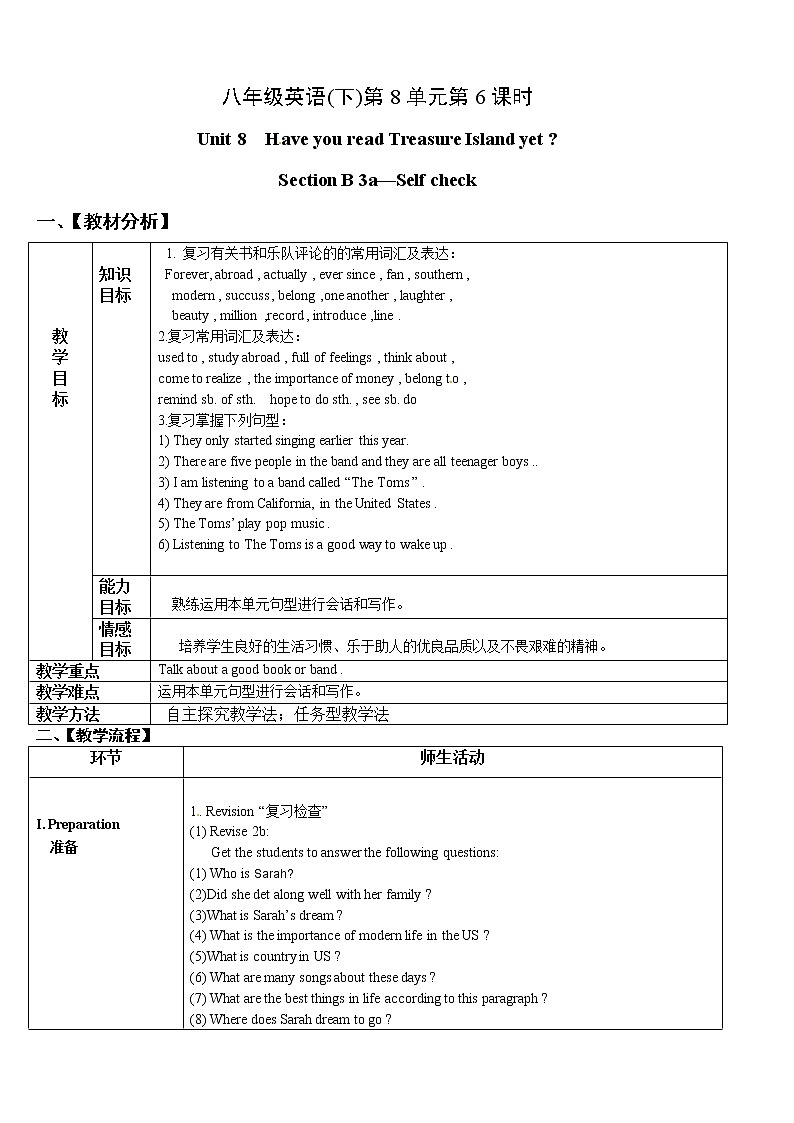 人教版八年级英语下册名校精品教案：Unit8 Have you read Treasure Island yet（2套11份）01