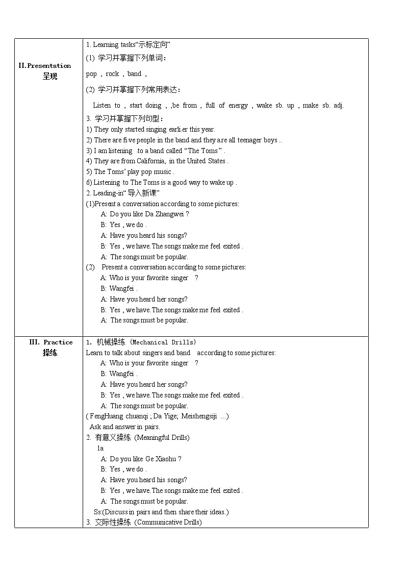 人教版八年级英语下册名校精品教案：Unit8 Have you read Treasure Island yet（2套11份）02