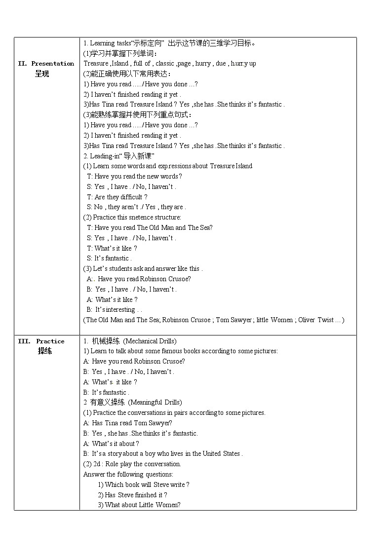 人教版八年级英语下册名校精品教案：Unit8 Have you read Treasure Island yet（2套11份）02