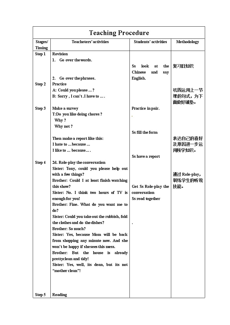 人教版八年级英语下册集体备课全套教案（40份）02