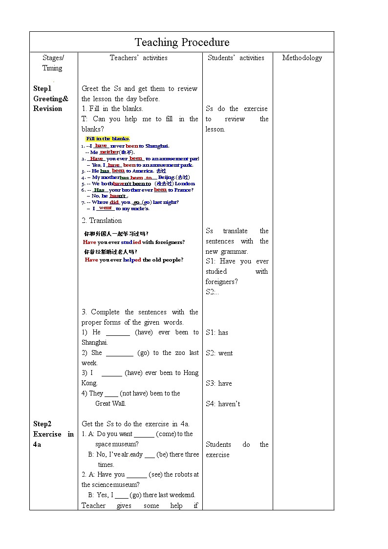 人教版八年级英语下册集体备课全套教案（40份）02