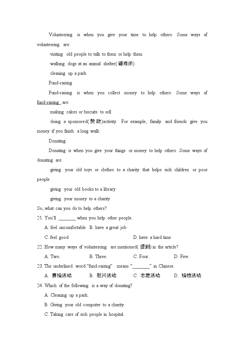 冀教版七年级下册英语 unit8 测试03