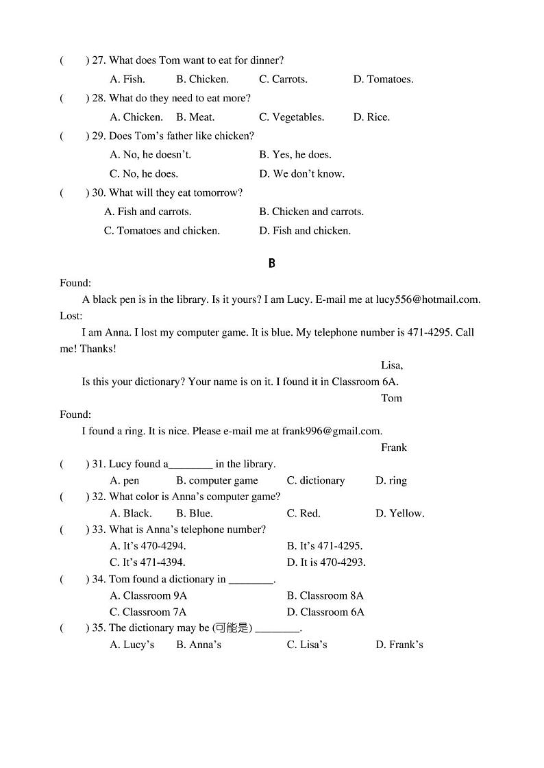 人教版七年级英语上册期末试卷(一)及答案03
