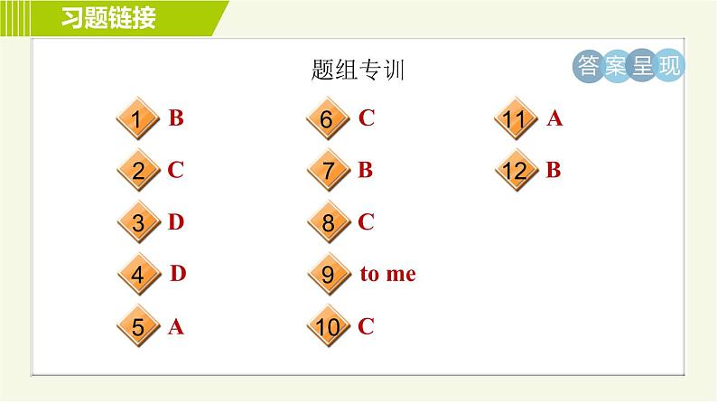 冀教版七年级下册英语 Unit1 Lesson 1 习题课件03