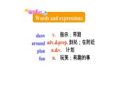 牛津译林版英语七年级上册同步备课 3 Welcome to Our Schoo1教学全套PPT课件