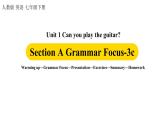 人教英语七下Unit1第2课时（SectionA Grammar Focus-3c）课件PPT