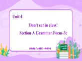 Unit 4 Section A Grammar Focus-3c课件+教案+练习+音频 人教版英语七年级下册