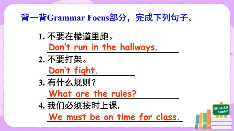 Unit 4 Section A Grammar Focus-3c课件+教案+练习+音频 人教版英语七年级下册08