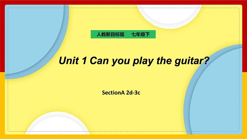 Unit 1 Can you play the guitar Section A (2d-3c) 精品课件第1页