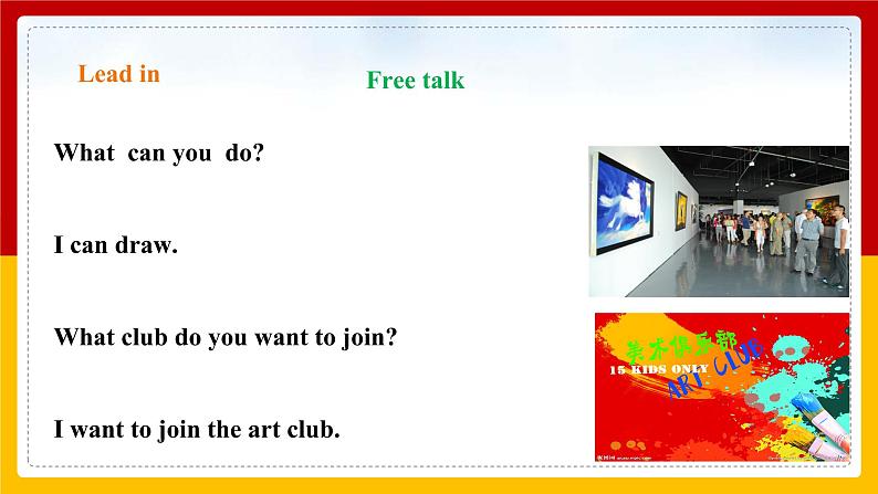 Unit 1 Can you play the guitar Section A (2d-3c) 精品课件第4页