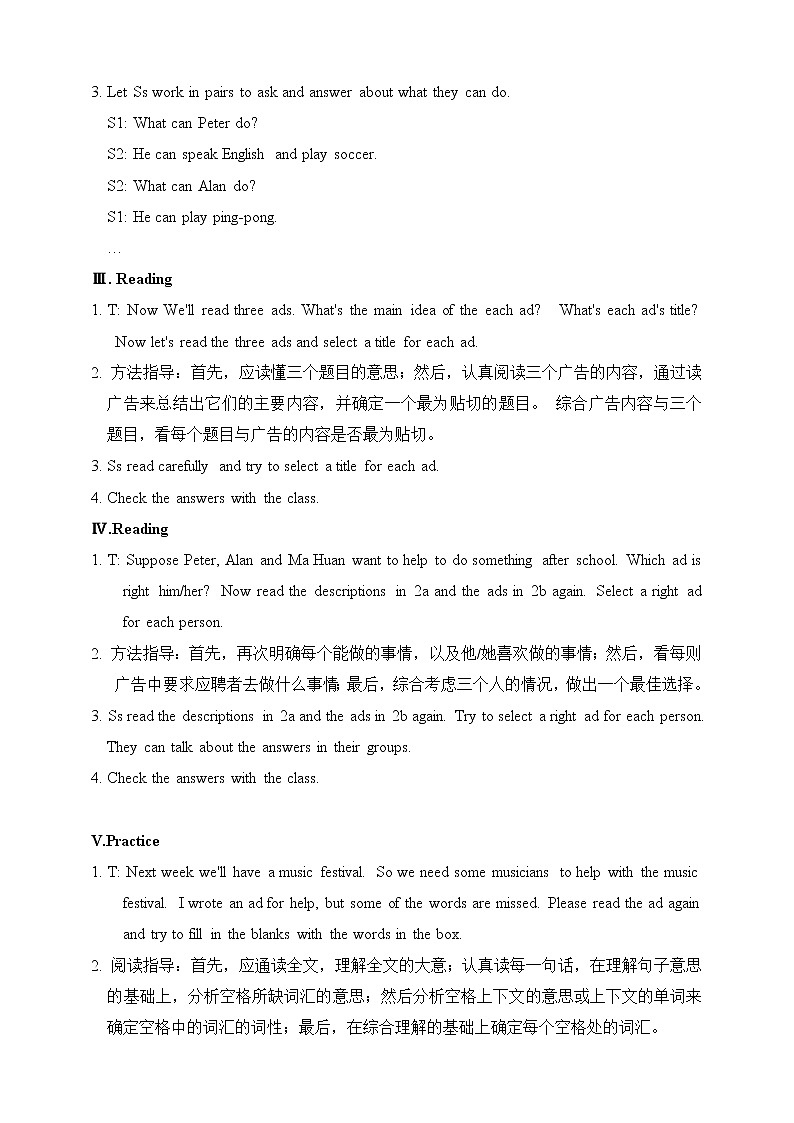 Unit 1 Can you play the guitar Section B 2a-Self Check)（课件+教案+练习+学案）02