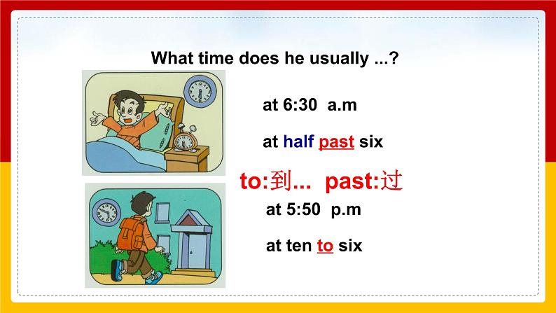 Unit 2 What time do you go to school Section B (1a—2c)（课件+教案+练习+学案）05