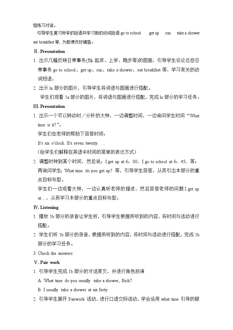 Unit 2 What time do you go to school Section A (1a—1c)教案第2页