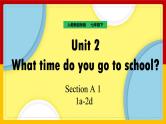 Unit 2 What time do you go to school Section A (1a—1c)（课件+教案+练习+学案）