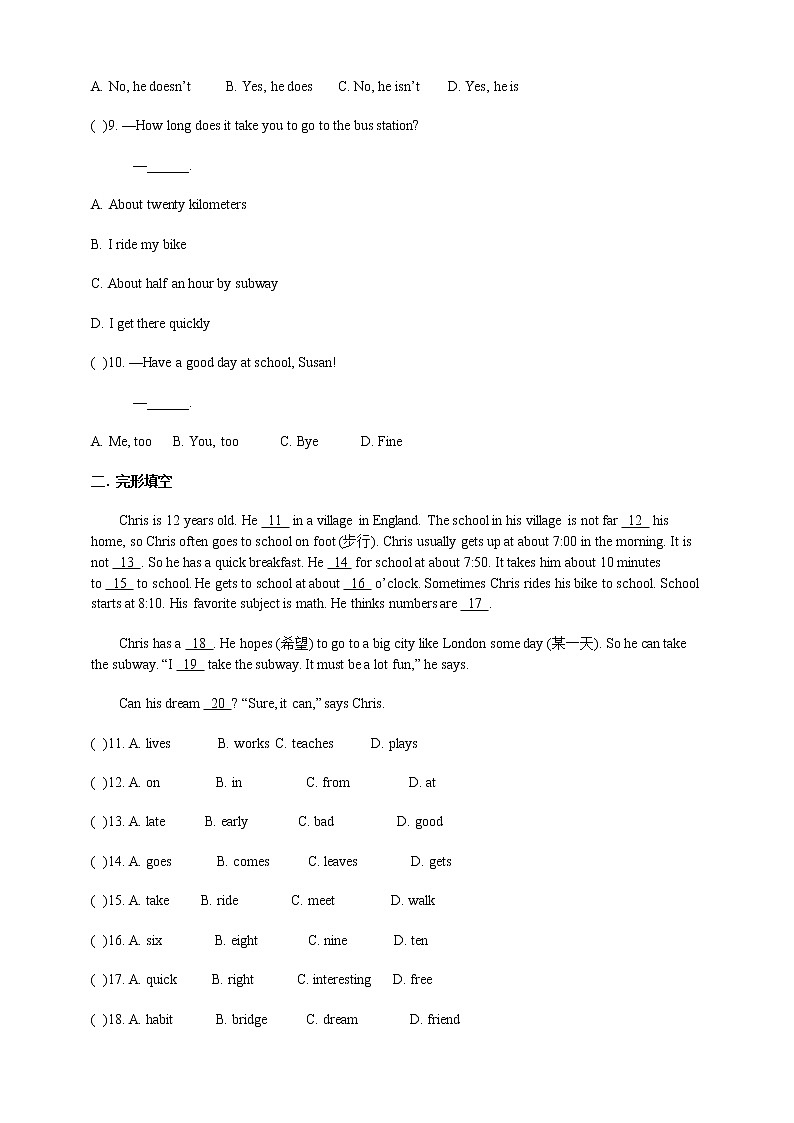 Unit 3 How do you get to school Section A (1a-2d) 同步练习第2页