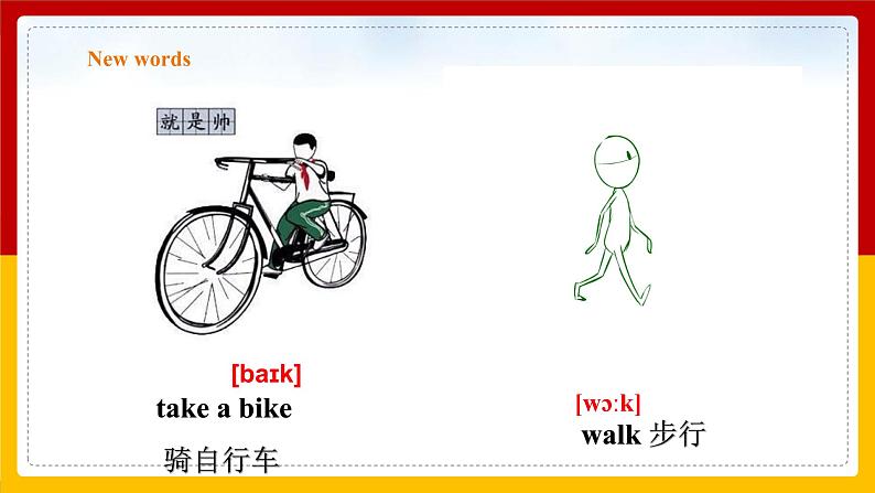 Unit 3 How do you get to school Section A (1a-2d)精品课件第4页