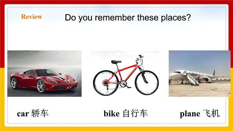 Unit 3 How do you get to school Section B (1a-1e)（课件+教案+练习+学案）02