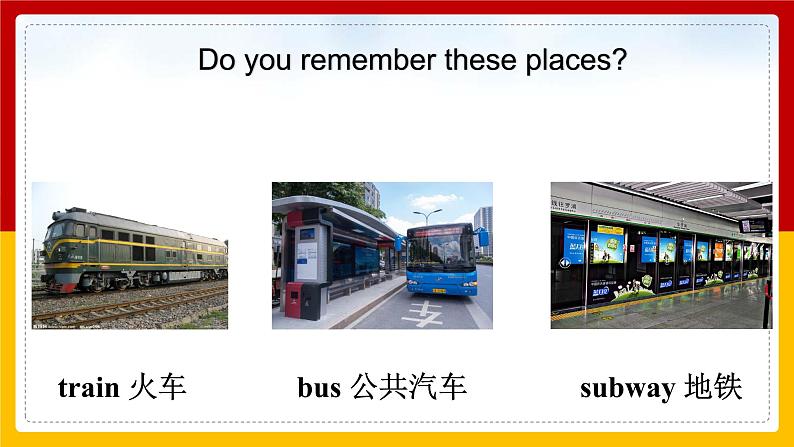 Unit 3 How do you get to school Section B (1a-1e)（课件+教案+练习+学案）03