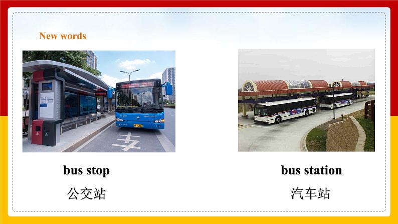 Unit 3 How do you get to school Section B (1a-1e)（课件+教案+练习+学案）07