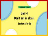 Unit 4 Don't eat in class Section A  (1a—1c)（课件+教案+练习+学案）