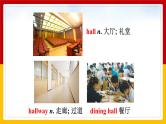 Unit 4 Don't eat in class Section A  (1a—1c)（课件+教案+练习+学案）