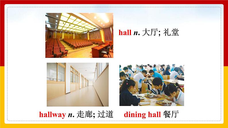 Unit 4 Don't eat in class Section A  (1a—1c)（课件+教案+练习+学案）04