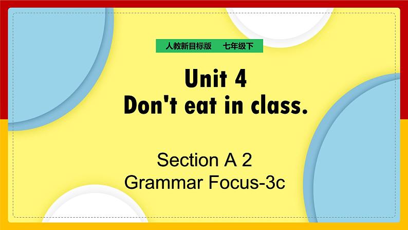 Unit 4 Don 't eat in class Section A  (2a—3c)第1页