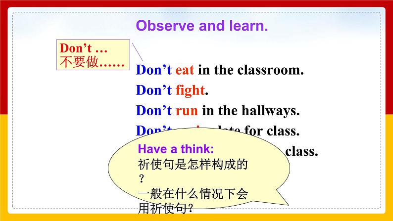 Unit 4 Don 't eat in class Section A  (2a—3c)第6页