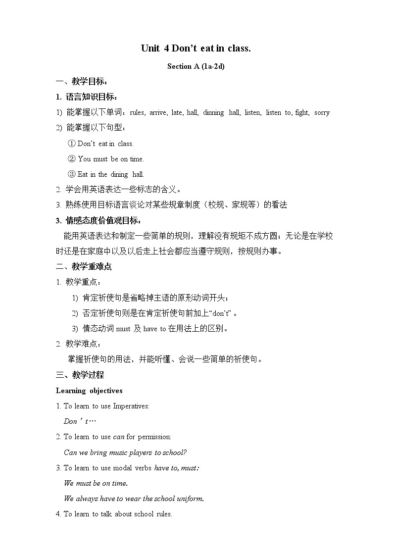 Unit 4 Don 't eat in class Section A  (2a—3c)教案第1页