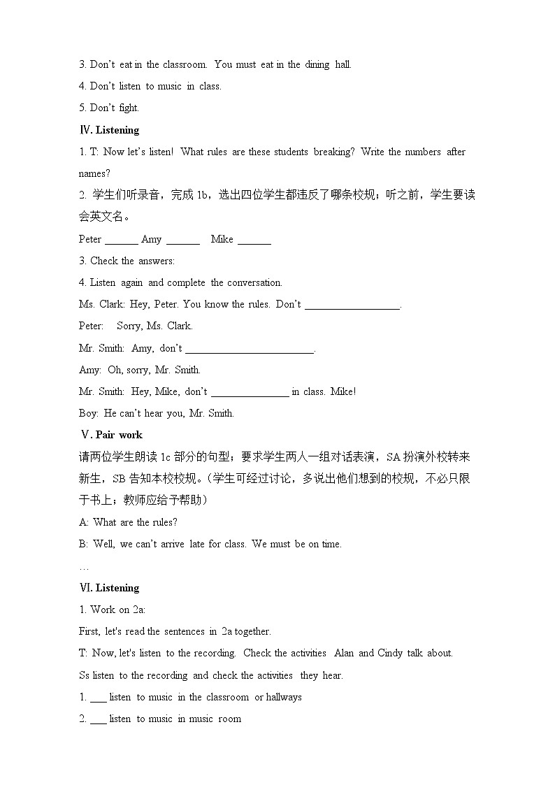 Unit 4 Don 't eat in class Section A  (2a—3c)教案第3页