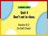 Unit 4 Don't eat in class Section B 2a—Self Check（课件+教案+练习+学案）
