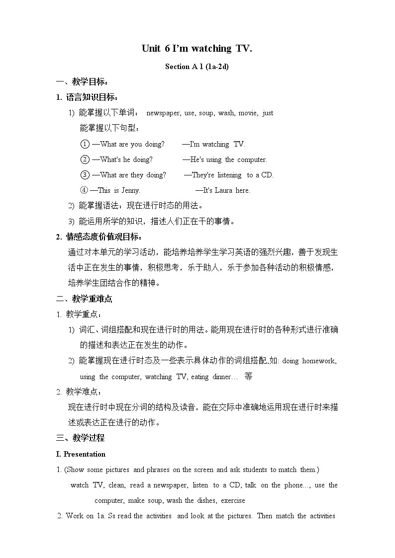Unit 6 I 'm watching TV Section A (1a-1c)教案第1页