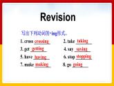 Unit 6 I'm watching TV Section B 1a-2c（课件+教案+练习+学案）