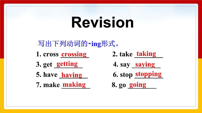 Unit 6 I'm watching TV Section B 1a-2c（课件+教案+练习+学案）03