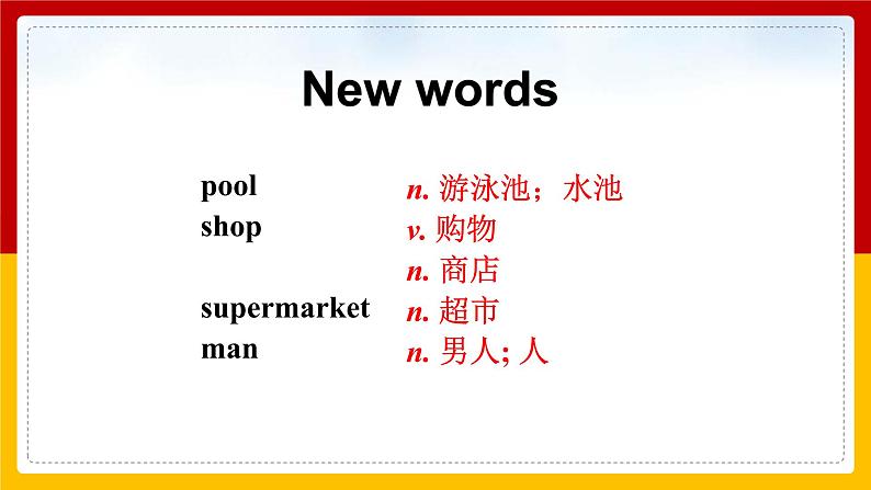 Unit 6 I'm watching TV Section B 1a-2c（课件+教案+练习+学案）07