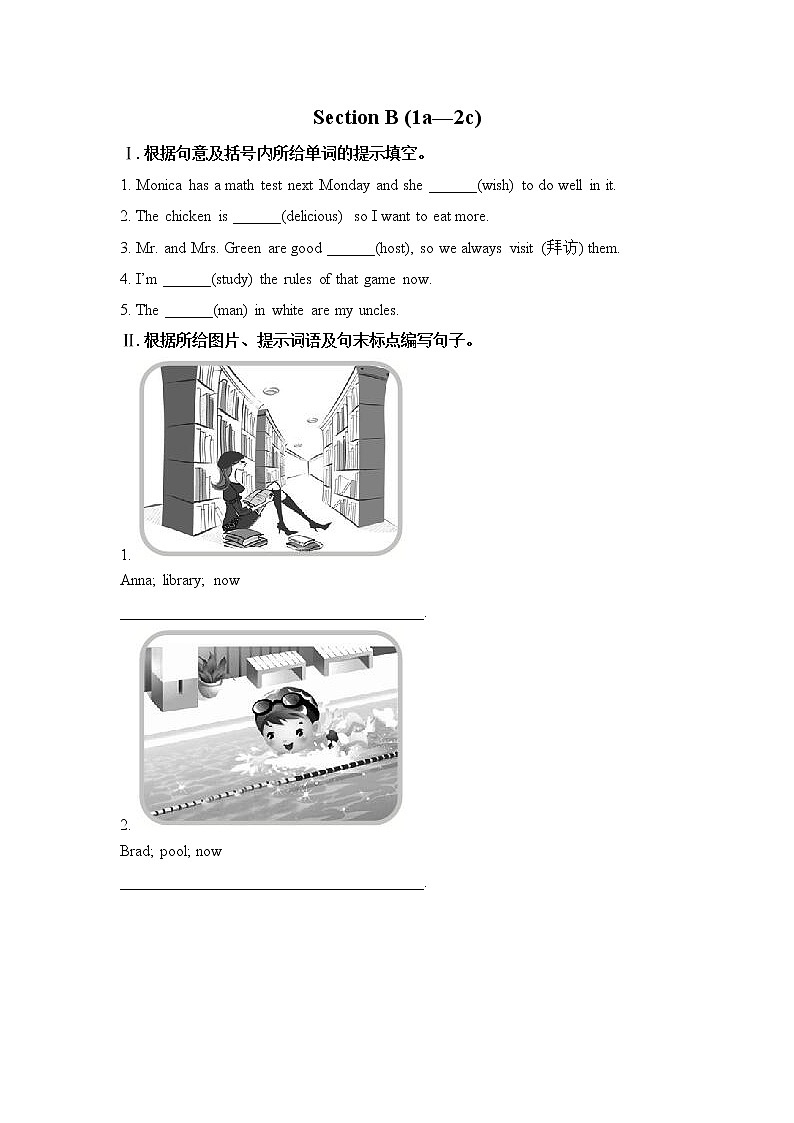 Unit 6 I'm watching TV Section B 1a-2c（课件+教案+练习+学案）01