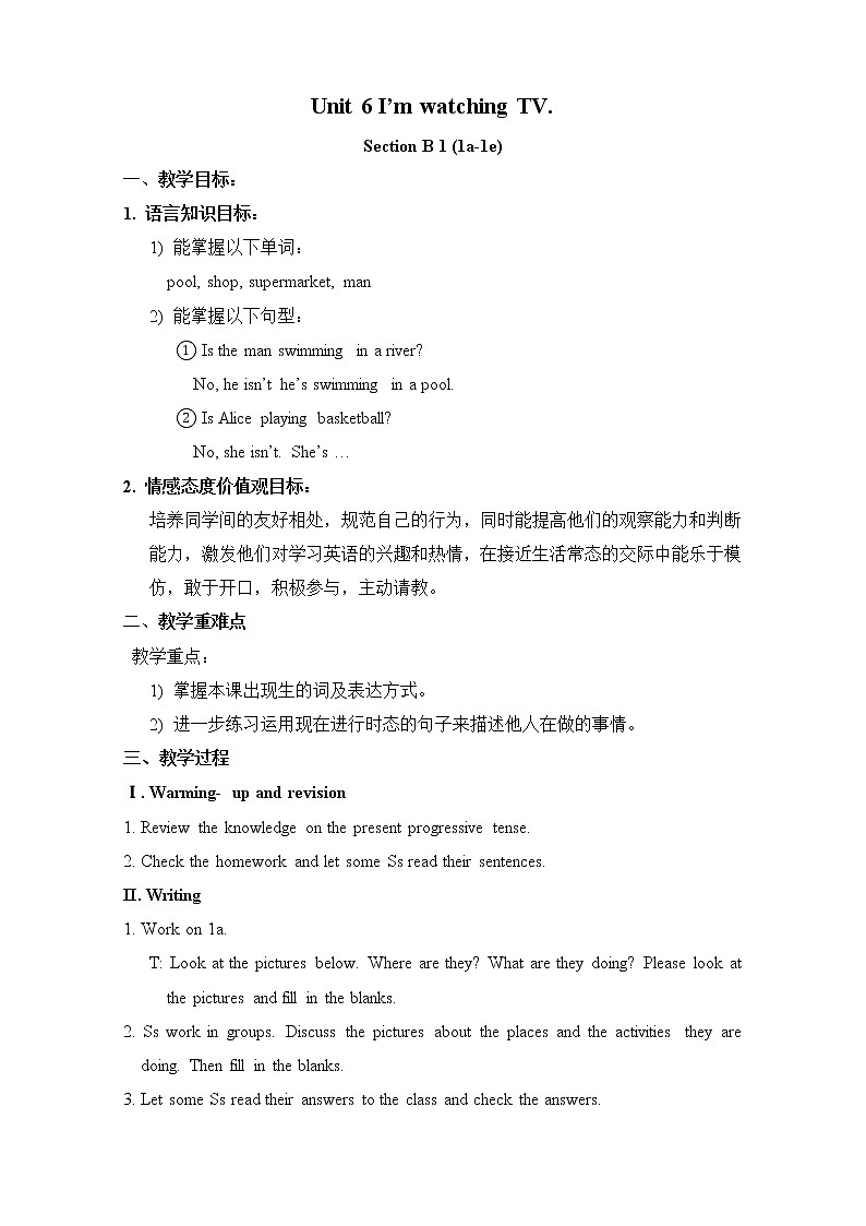 Unit 6 I'm watching TV Section B 1a-2c（课件+教案+练习+学案）01