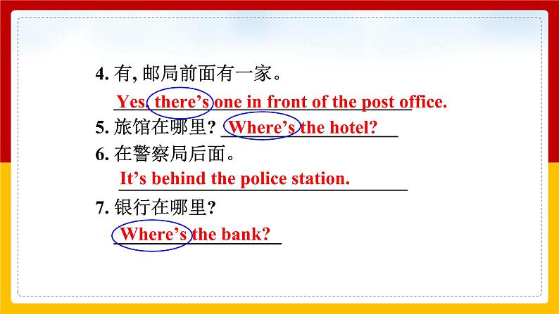 Unit 8 Is there a post office near here Section A (2a-3c)（课件+教案+练习+学案）06