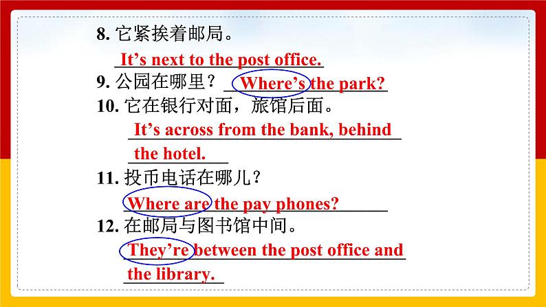 Unit 8 Is there a post office near here Section A (2a-3c)（课件+教案+练习+学案）07