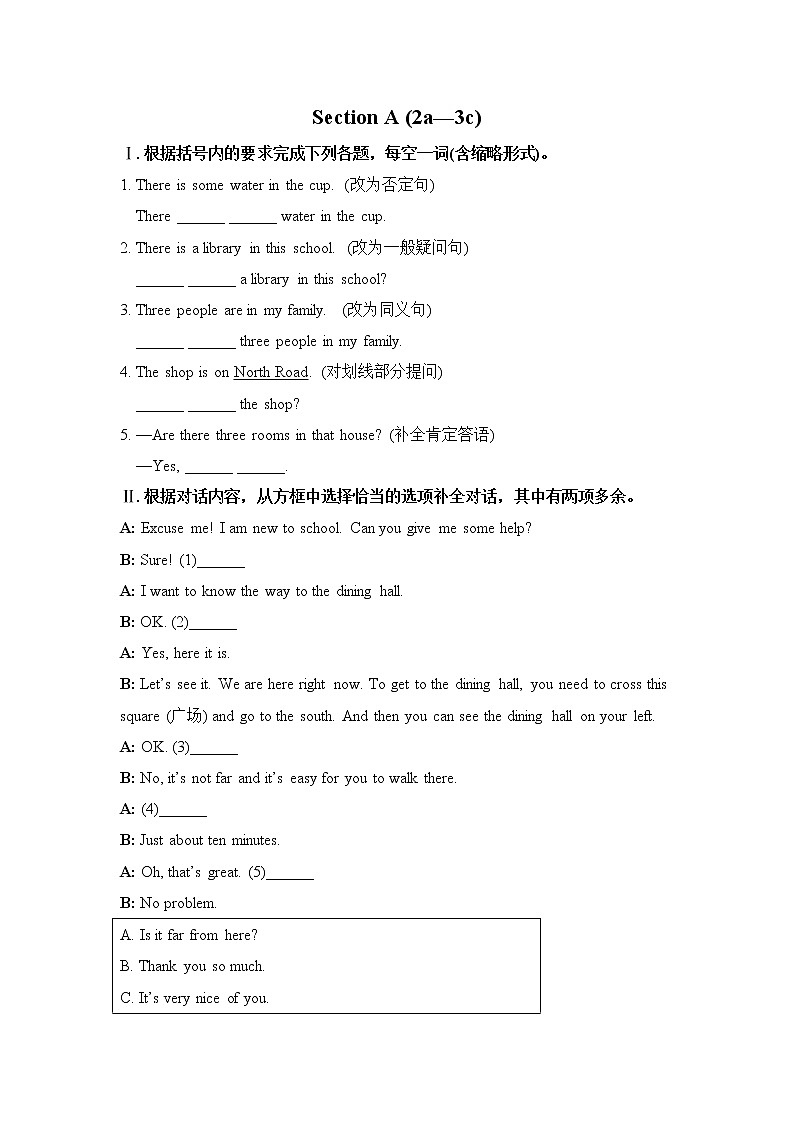 Unit 8 Is there a post office near here Section A (2a-3c)（课件+教案+练习+学案）01