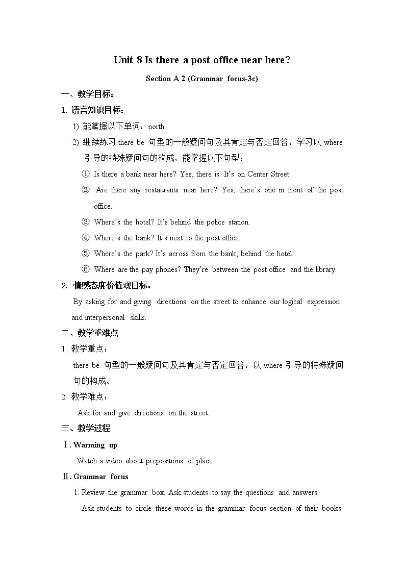 Unit 8 Is there a post office near here Section A (2a-3c)（课件+教案+练习+学案）01