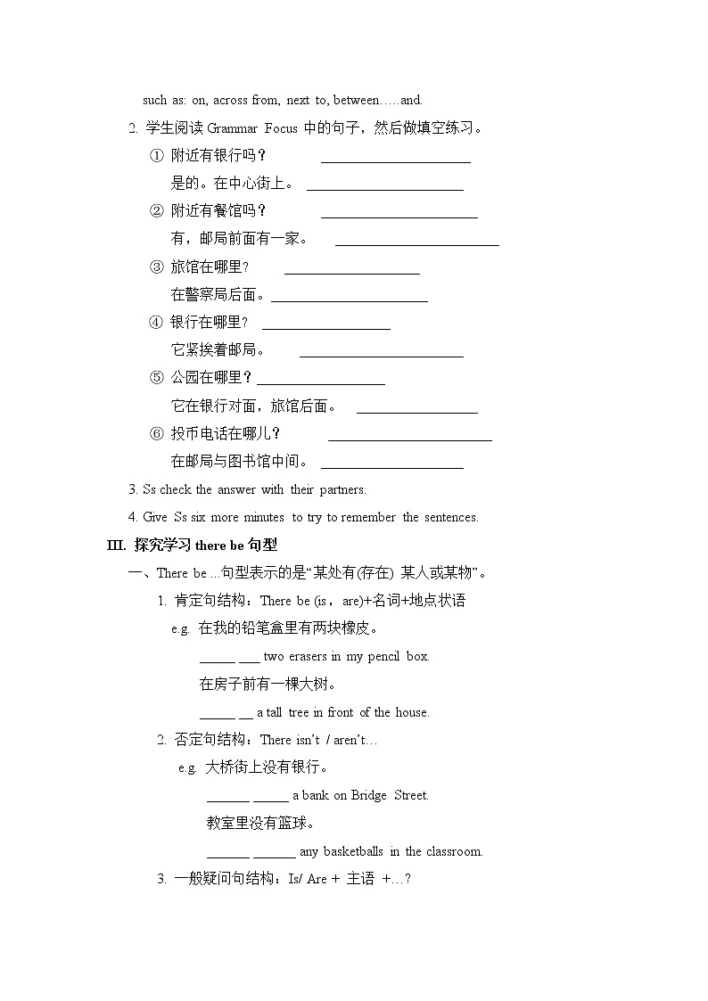 Unit 8 Is there a post office near here Section A (2a-3c)（课件+教案+练习+学案）02